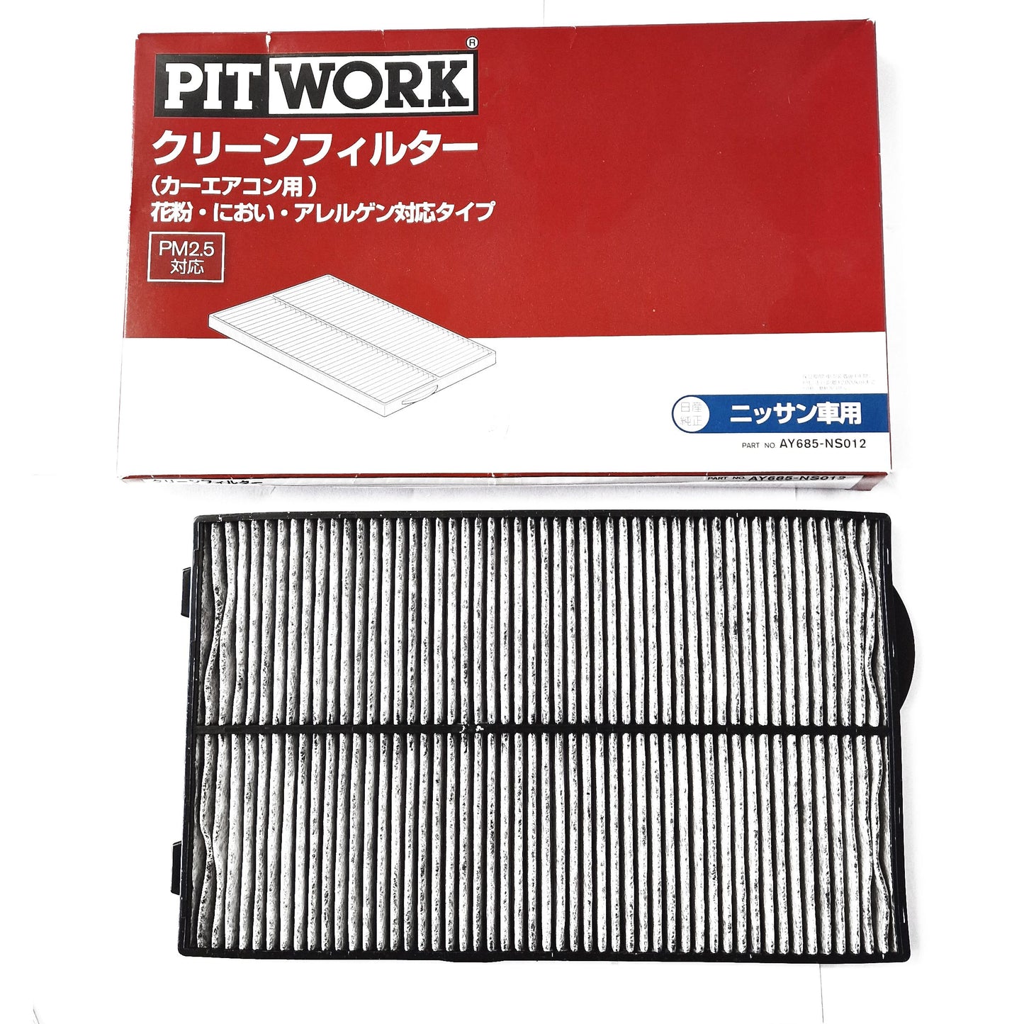 Genuine Nissan SR20DE/T Pollen & Odour Filter - Part Number: AY685-NS012
